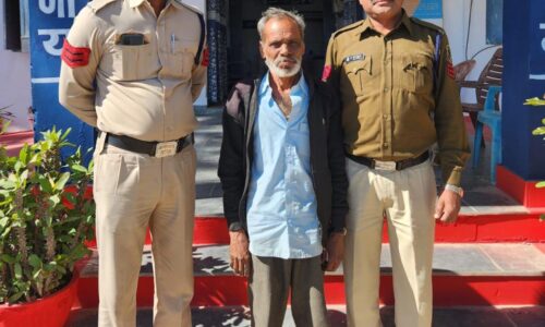 पांच किलो गांजा के साथ अधेड़ गिरफ्तार