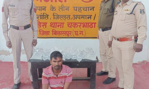 अवैध महुआ शराब के साथ आरोपी चकरभाठा पुलिस के हत्थे चढ़ा 