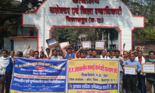 स्कूल सफाई कर्मचारियों ने वादा निभाओ रैली निकाली
