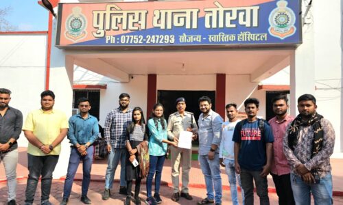 एनएसयूआई जिलाध्यक्ष रंजीत सिंह के नेतृत्व छात्र-छात्राओं ने तोरवा थाने में सौंपा ज्ञापन