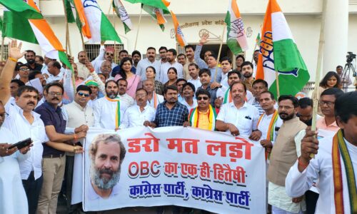ओबीसी कांग्रेस ने मानव श्रृंखला बनाकर राहुल गांधी के समर्थन में किया प्रदर्शन