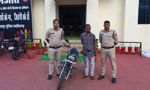 मोटर साइकल चोरी करने वाले युवक को सरकंडा पुलिस की टीम ने पकड़ा