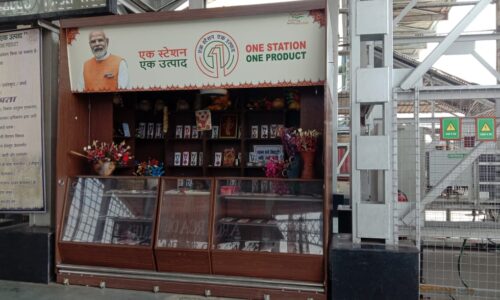 मण्डल के 14 स्टेशनों पर “एक स्टेशन एक उत्पाद“ स्टॉल स्थापित, मिलेट उत्पादों की बिक्री को किया जा रहा है प्रोत्साहित 