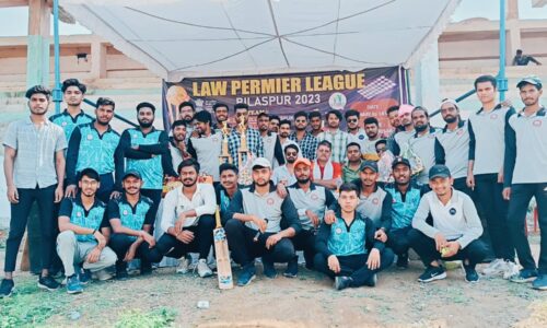 कौशलेंद्र राव विधि महाविद्यालय ने गुरु घासीदास विश्वविद्यालय को फाइनल मैच मे  56 रन से हराया