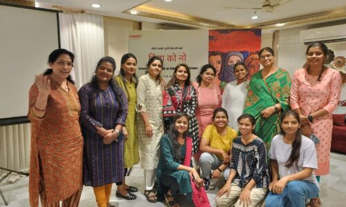 लिंग आधारित हिंसा पर दिल्ली में कार्यशाला का आयोजन