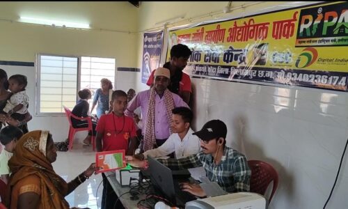 रीपा में सीएससी शुरू होने से युवाओं और ग्रामीणों को मिली ऑनलाइन कार्याें में सहूलियत
