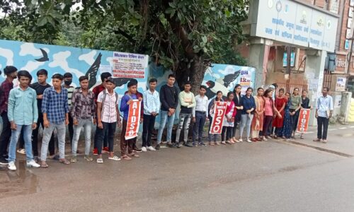शासकीय जमुना प्रसाद वर्मा महाविधालयके खेल मैदान बचाने छात्रों किया  ने प्रदर्शन  