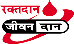 स्वतंत्रता दिवस के उपलक्ष्य में स्वैच्छिक रक्तदान शिविर का आयोजन 