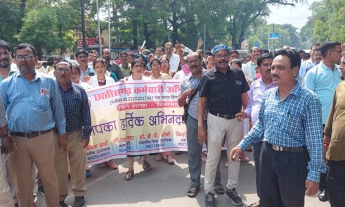 स्वास्थ्य कर्मचारियों के दमनात्मक कार्यवाही के विरोध में फेडरेशन ने मुख्यमंत्री के नाम सौंपा ज्ञापन