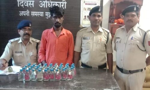 शराब का अवैध कारोबार करने वाले तीन लोगों को सरकंडा पुलिस ने पकड़ा