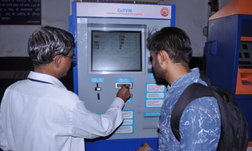 यात्रिओं की सुविधा के लिए दक्षिण पूर्व मध्य रेलवे द्वारा  ऑटोमेटिक टिकट वेंडिंग मशीन का प्रावधान