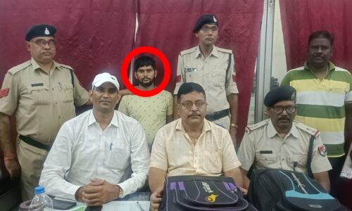दस किलो गांजा लेकर जा रहे युवक को रेलवे पुलिस ने पकड़ा