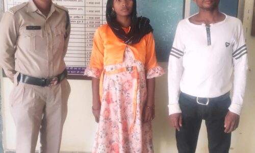 कोटा पुलिस ने नाबालिक लडकी को रायपुर से किया बरामद