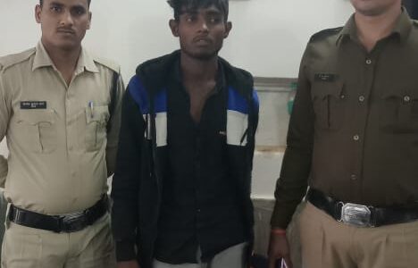 नागालिग का अपहरण कर बालात्कार करने वाले आरोपी को पुलिस ने पकड़ा