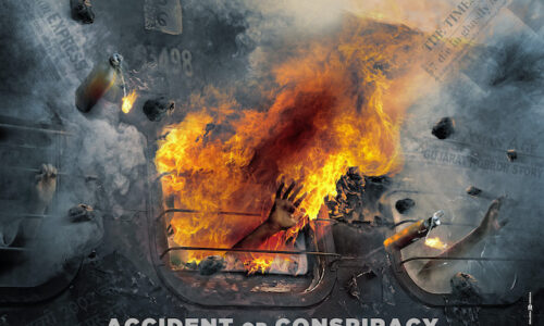 एक्सीडेंट या कॉन्सपिरेसी: गोधरा 1 मार्च को सिनेमा में होगी रिलीज़