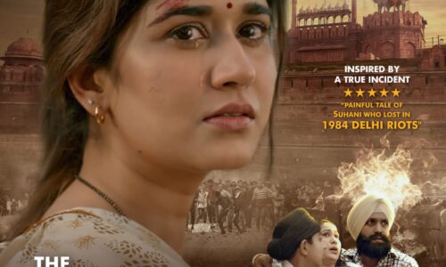 टीवी शो श्रीमद रामायण की सीता प्राची बंसल की “द लॉस्ट गर्ल” में मुख्य भूमिका, ट्रेलर लॉन्च 
