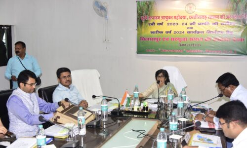कृषि उत्पादन आयुक्त शहला निगार ने ली सरगुजा एवं बिलासपुर संभाग के अधिकारियों की बैठक