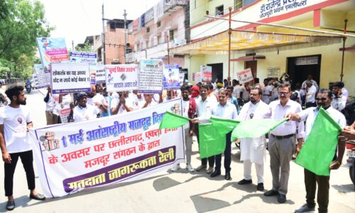 मतदाता जागरूकता के लिए श्रमवीरों की निकली रैली